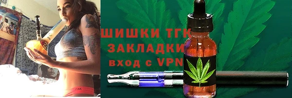 марки nbome Володарск