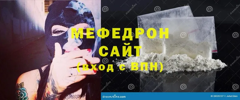 Меф mephedrone  Кувандык 